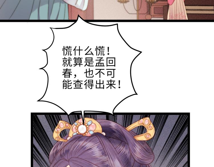 第123话 验尸39