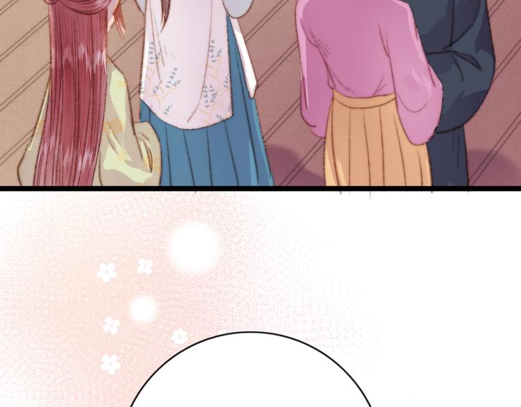 第36话 妾室有孕？87