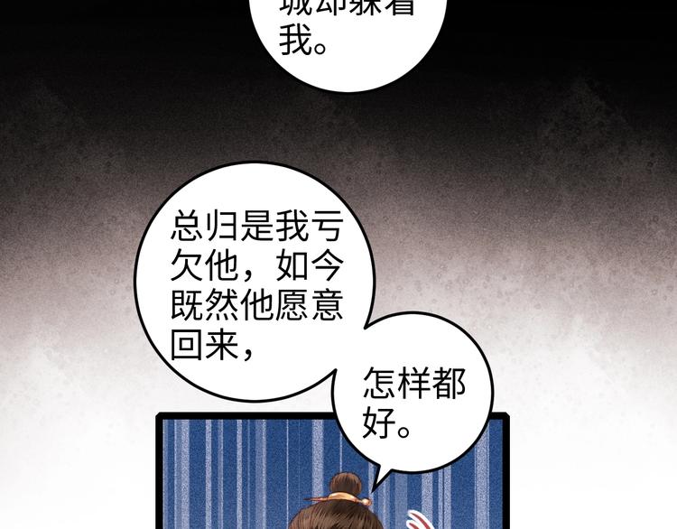 第101话 求诊15