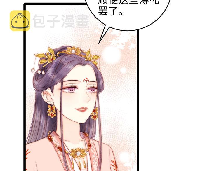 第68话 情敌上门32