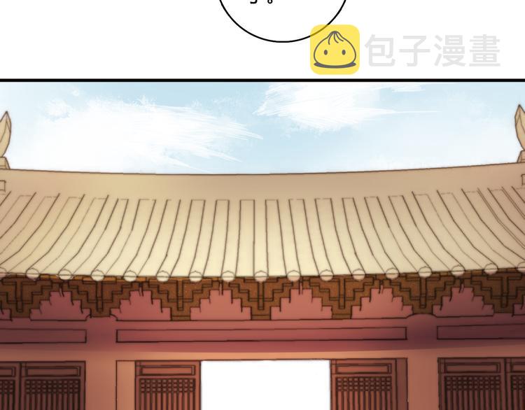 第4话 遇良人 机缘至7