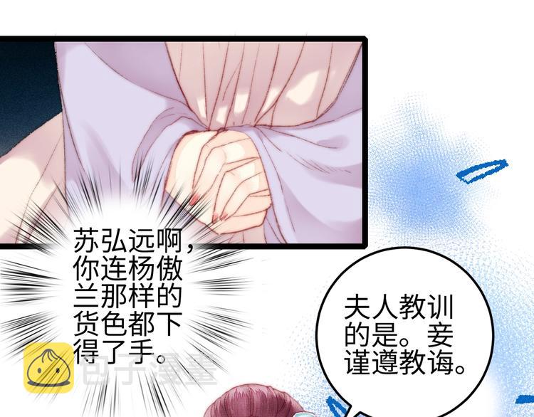 第99话 解药61