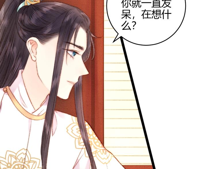 第56话 君不知51