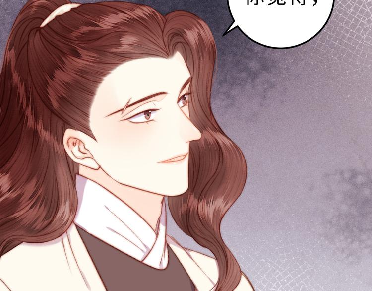 第132话 侧妃67