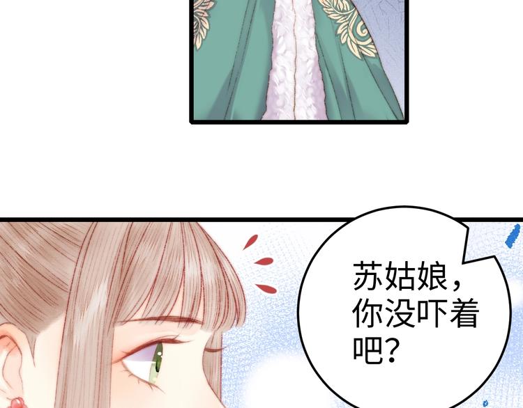 第85话 试探44