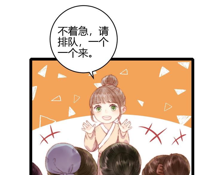 第58话 守护你43