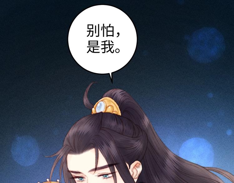 第84话 反转66