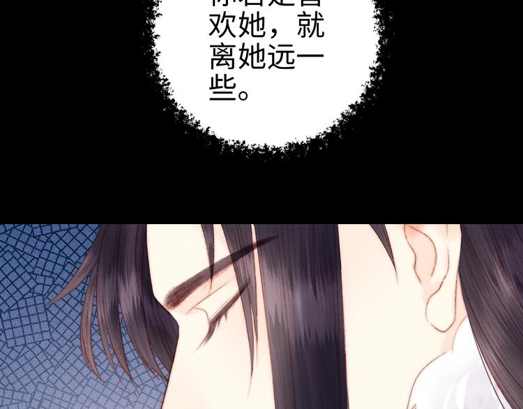 第92话 病愈64