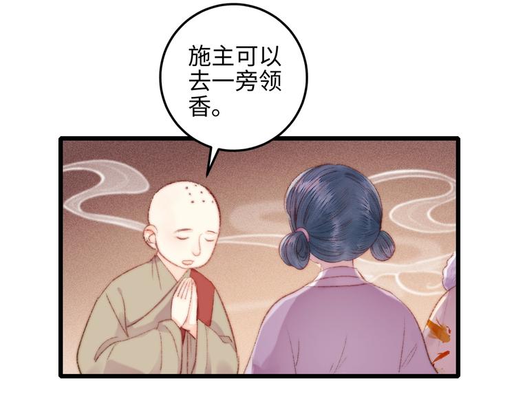 第80话 蓝衣女子58
