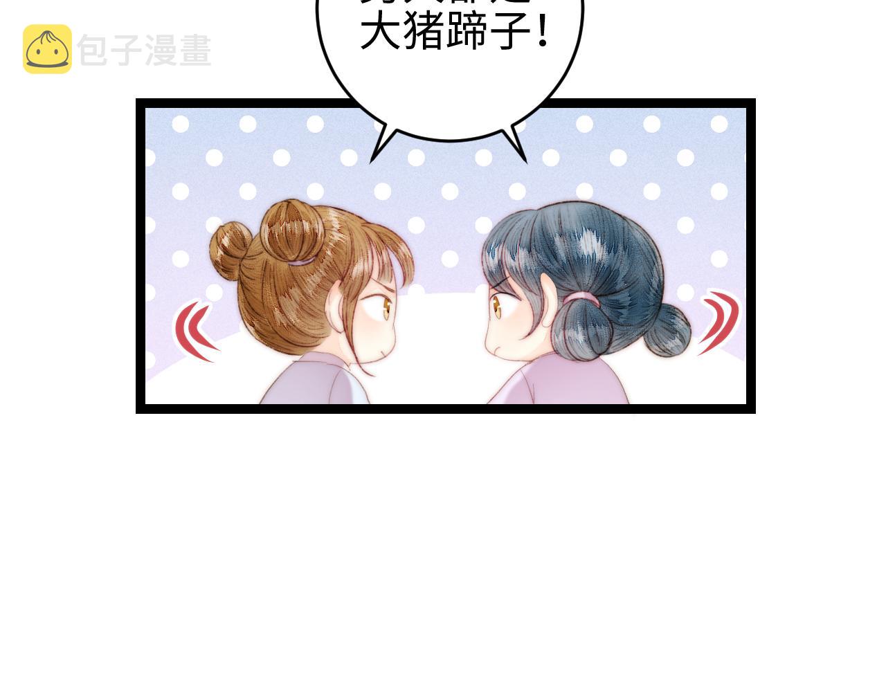 第148话 负心汉29