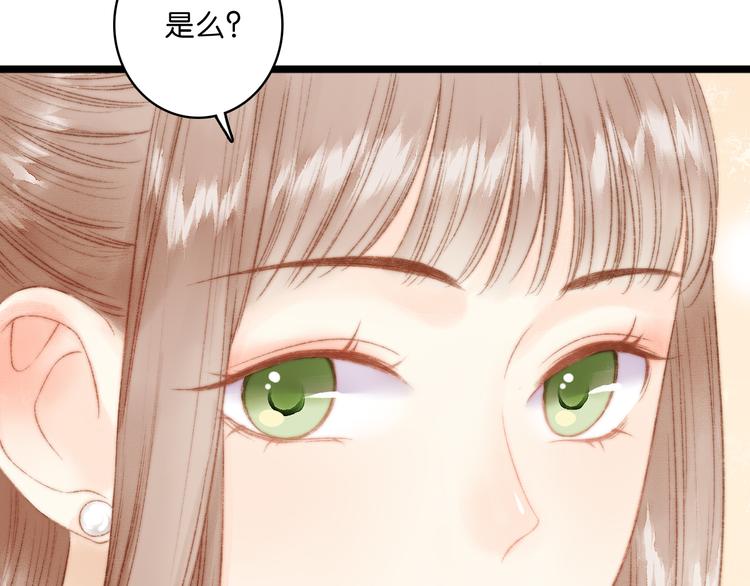 第11话 打脸白莲花22