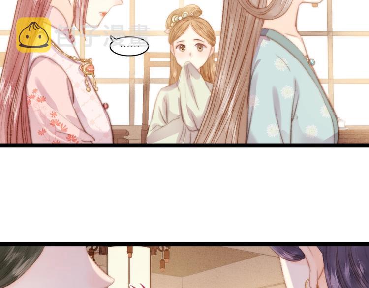 第31话 嫡女风范67