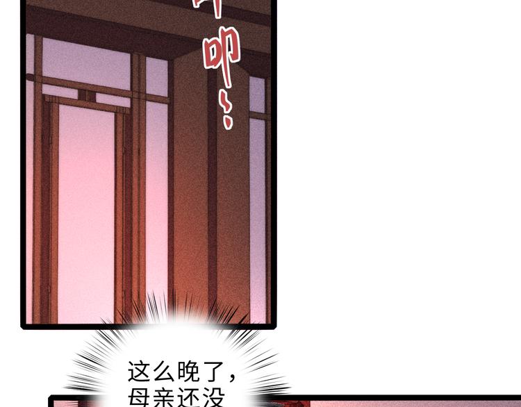 第124话 真相65