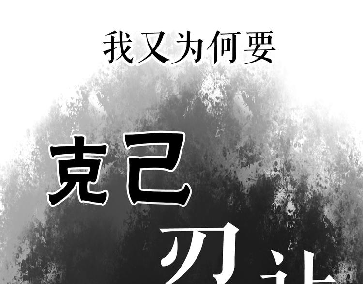 序章 世间情爱，不过尔尔23