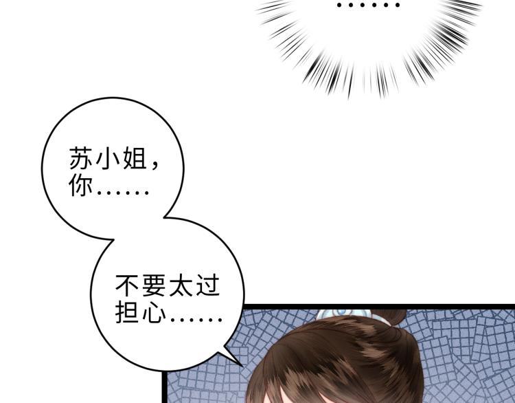 第138话 出征31