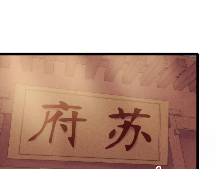 第57话 开医馆15