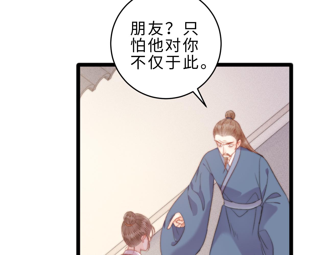 番外二39