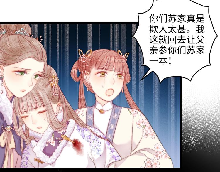 第77话 你不会有事62