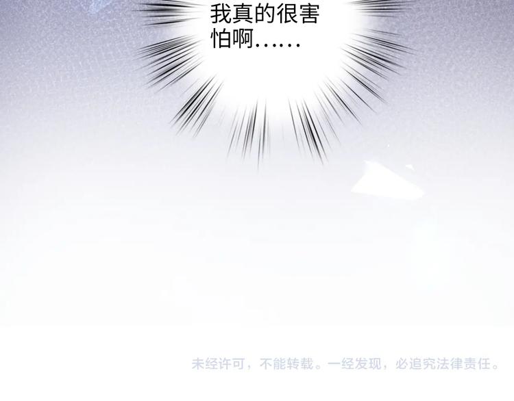 第73话 口是心非101