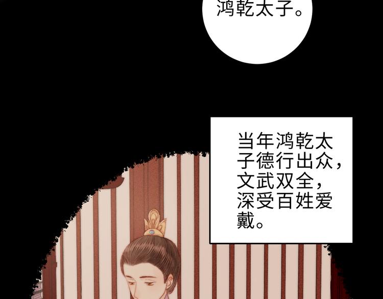 第127话 往事33