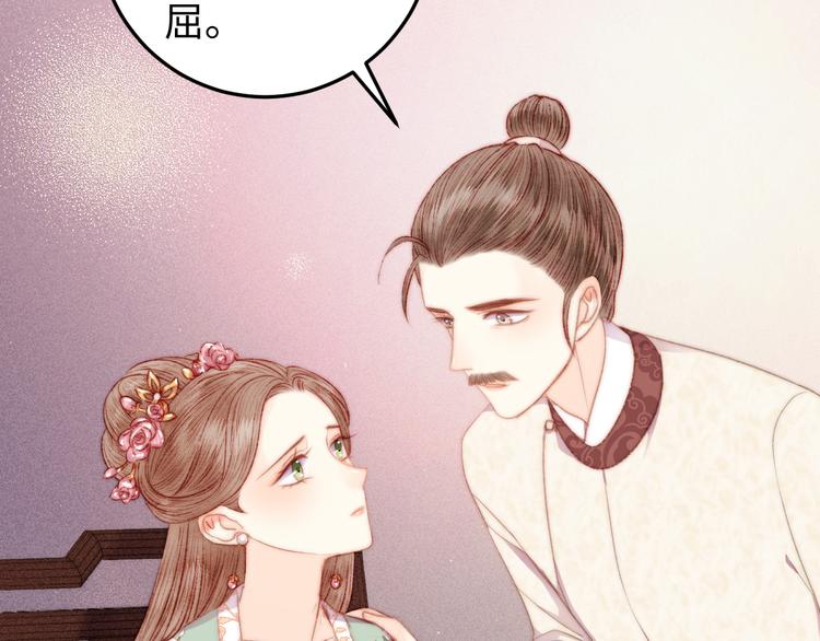 第120话 骗子师徒47