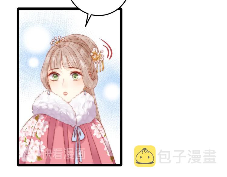 第86话 贺年66