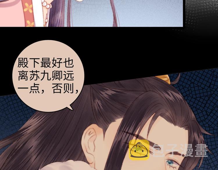 第99话 解药31