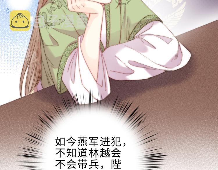 第137话 兵权37