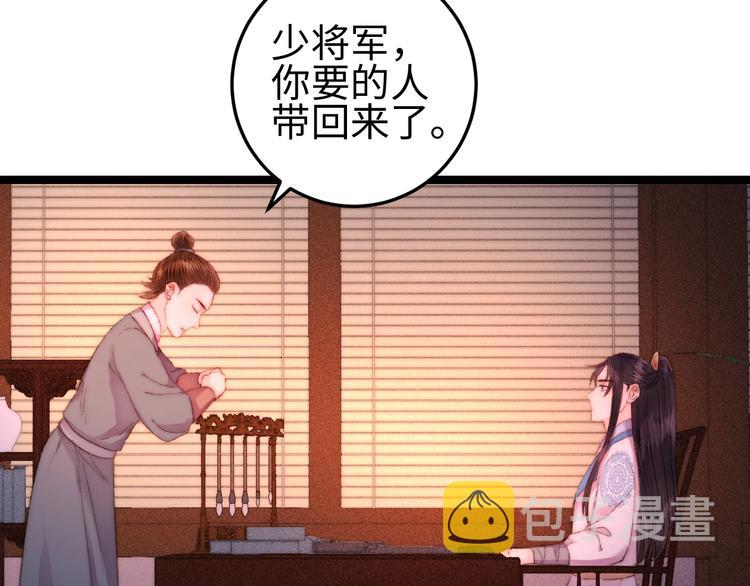 第98话 道歉27