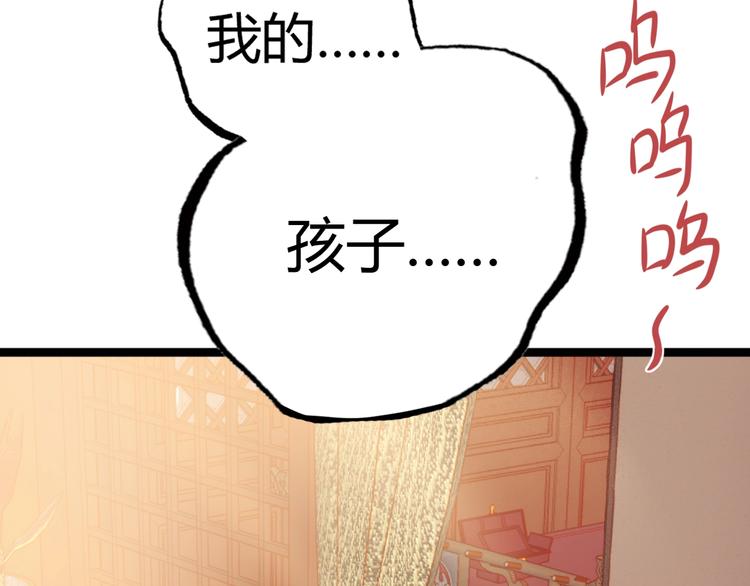 第39话 自作孽25