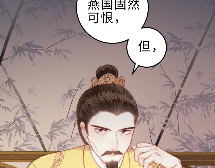 第136话 刺杀53