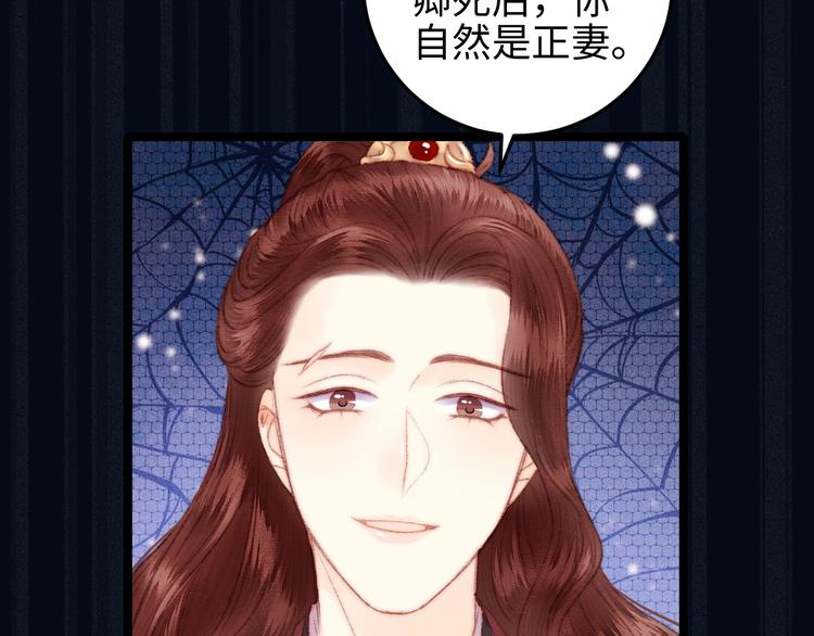 第109话 确认47