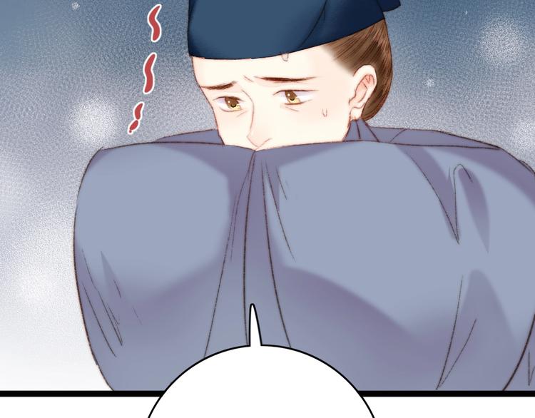 第41话 遇刺28