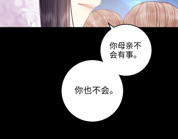 第80话 蓝衣女子49