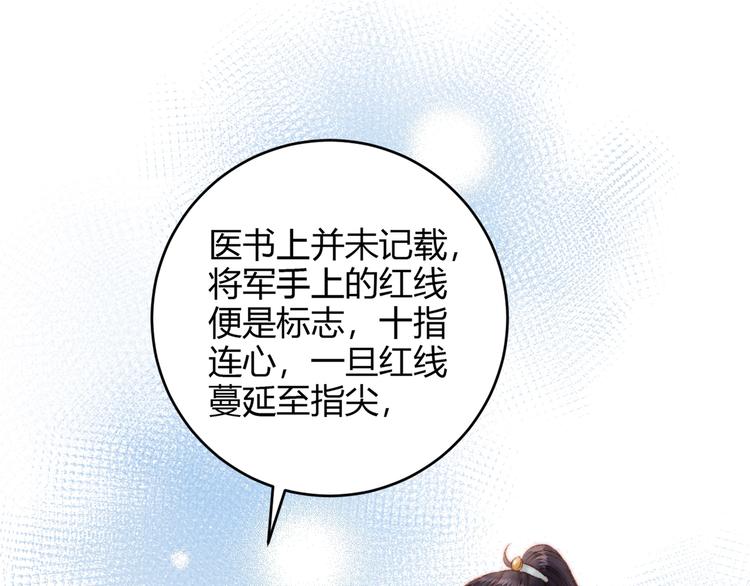 第49话 一言为定43