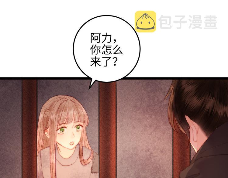 第117话 中计了56