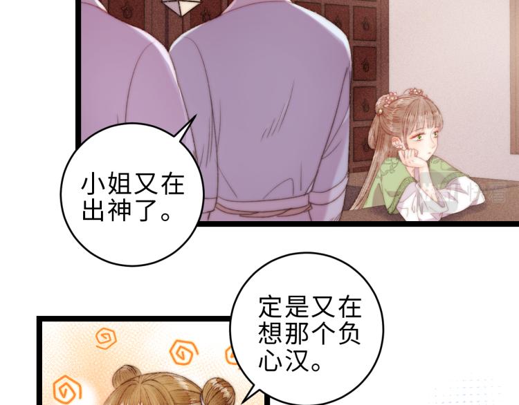 第137话 兵权34