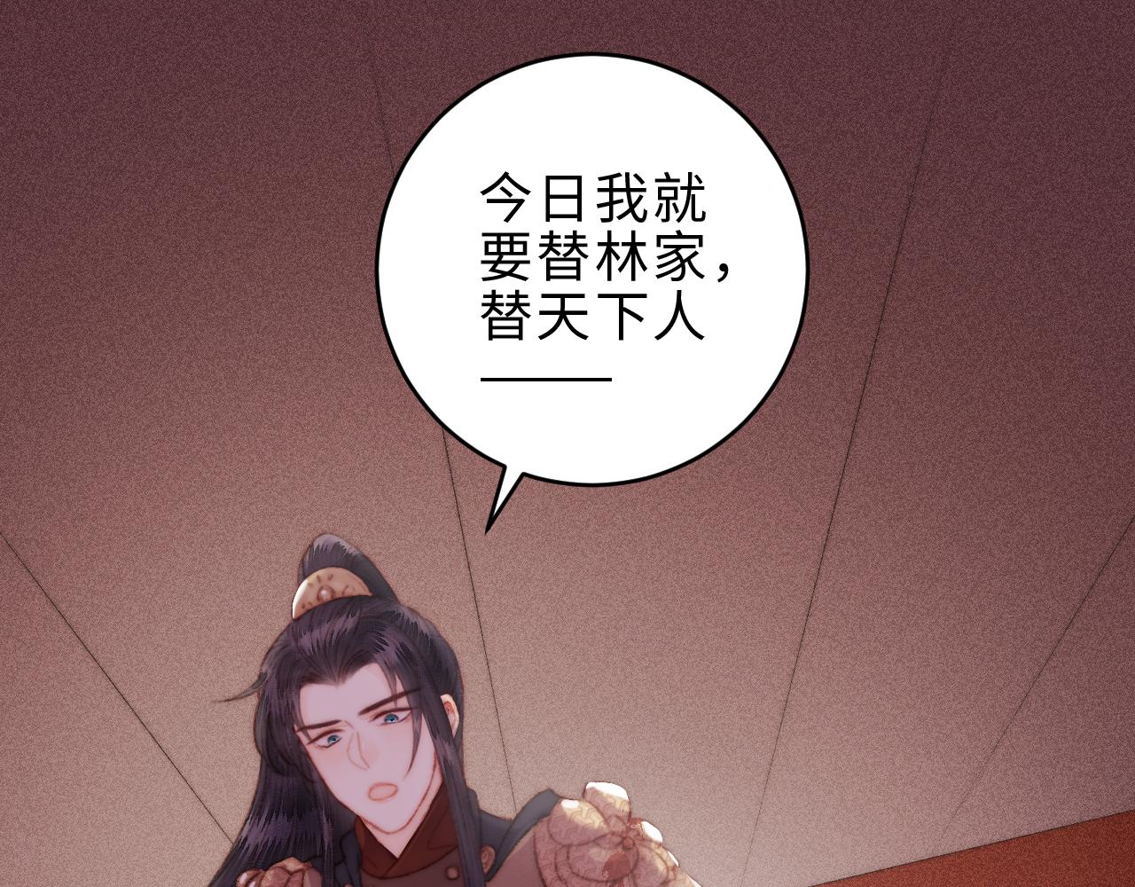 第152话 拨乱反正30
