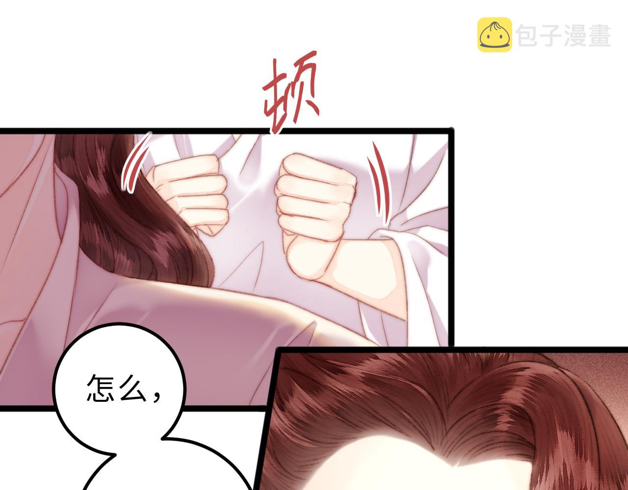 第146话 我答应你10