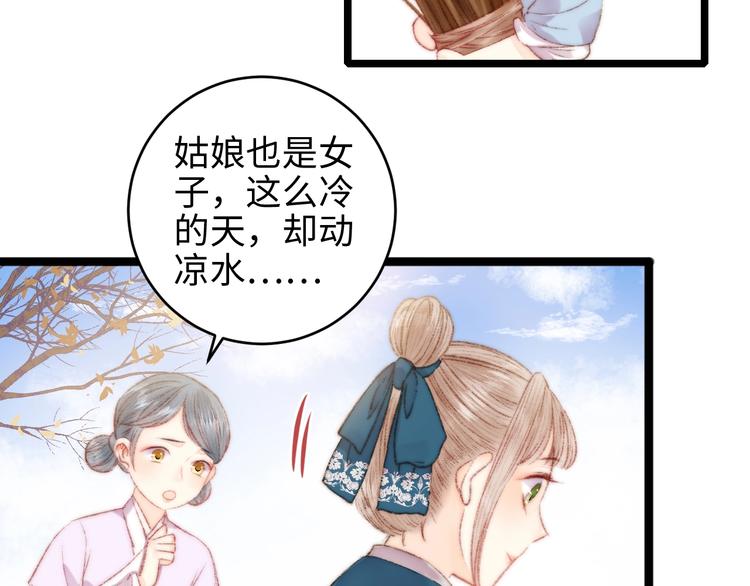 第67话 早日两清20