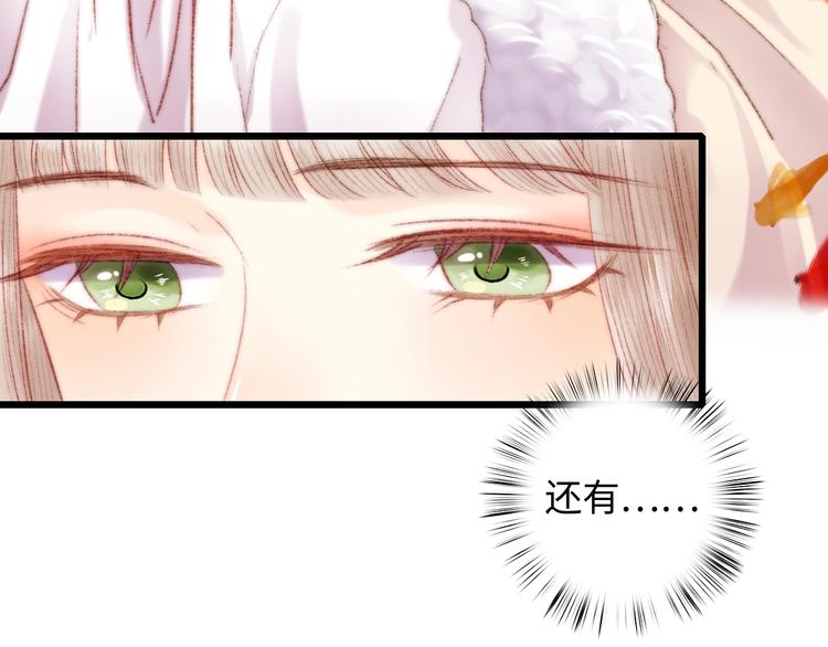 第80话 蓝衣女子75