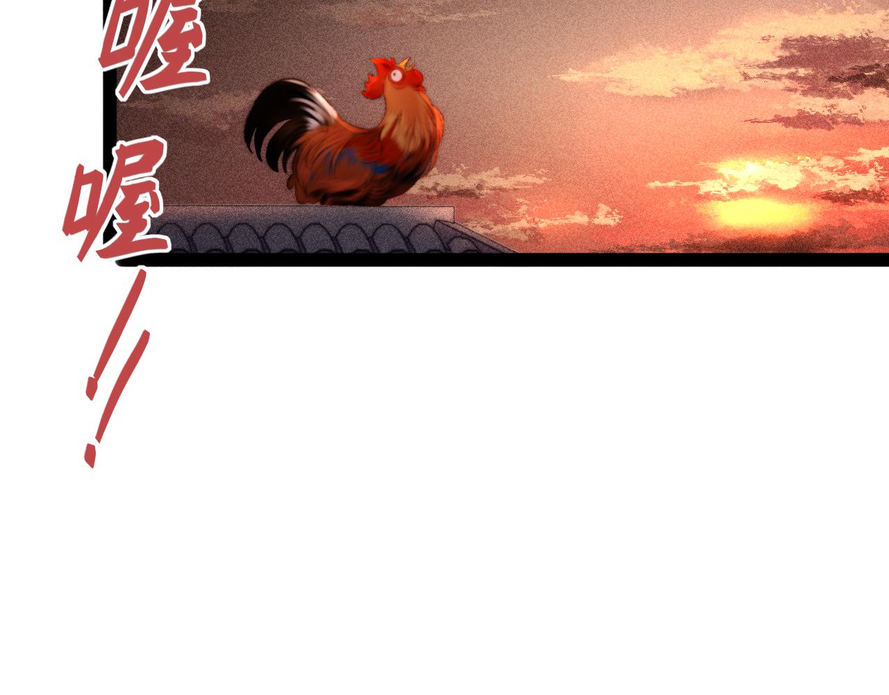 第153话 太孙之子42
