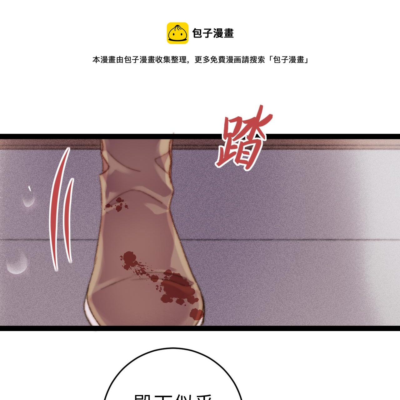 第152话 拨乱反正53