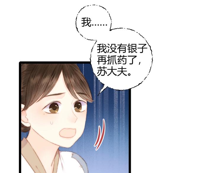 第61话 我在30