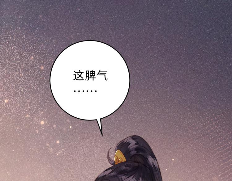 第141话 我是大夫26