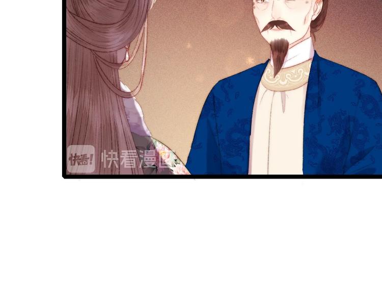 第91话 命里有我29