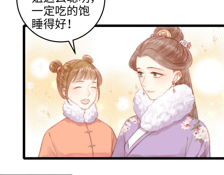 第101话 求诊27