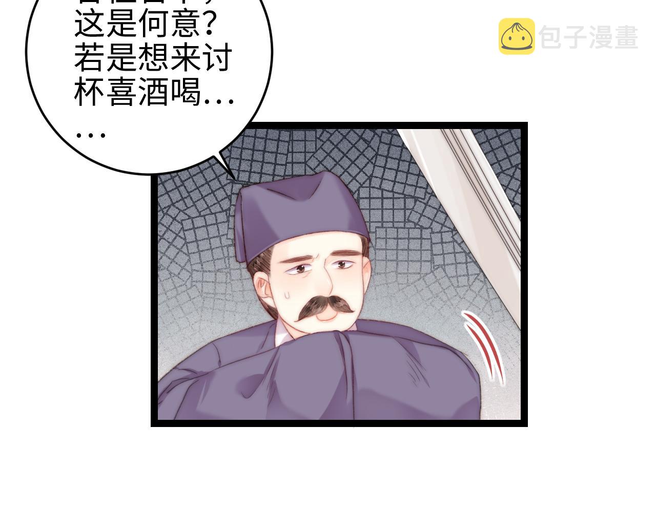 第150话 刺客42