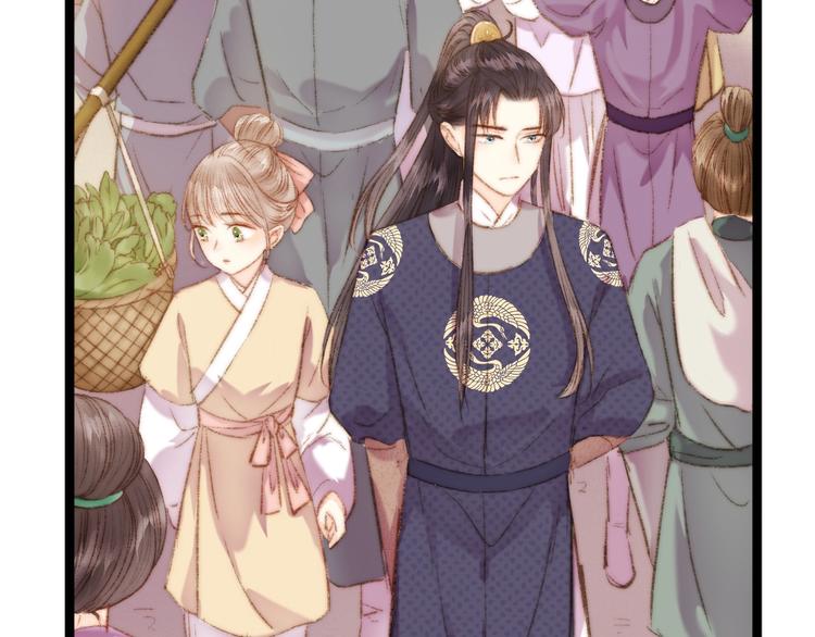 第45话 将军的贴身小厮7