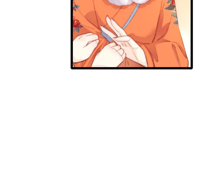 第69话 讨她欢心45